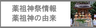 festival/index.html